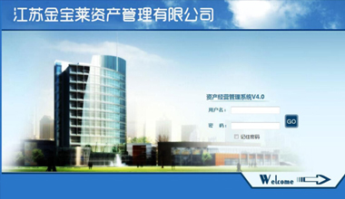 江陰微視點軟件有限公司