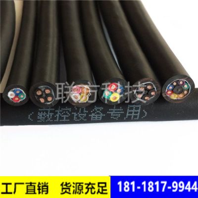 昆山聯(lián)方電子科技有限公司