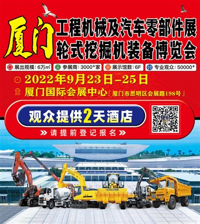 泉州寶龍會展有限公司