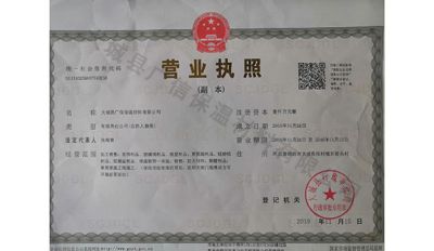 廊坊廣信保溫建材有限公司