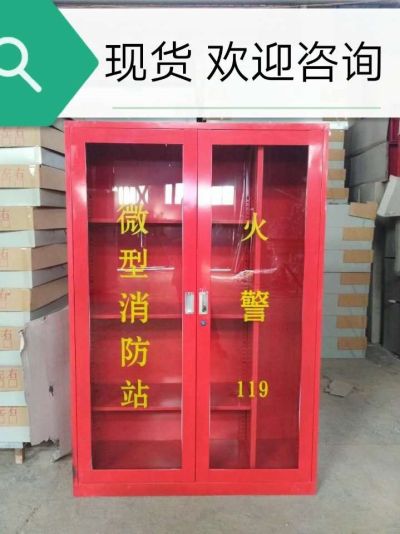 滄州市瑞達消防器材有限公司