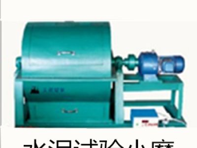 鶴壁市天鑫煤質化驗設備廠