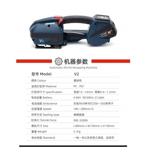 長(zhǎng)沙三星包裝鋼帶有限公司