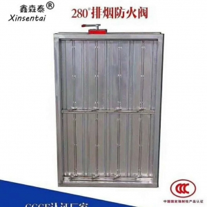 武漢鑫森泰消防設備制造有限公司