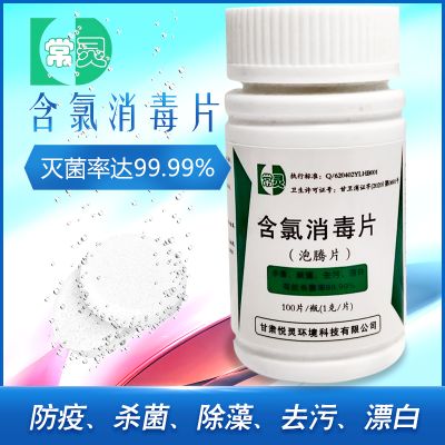 甘肅悅靈環境科技有限公司