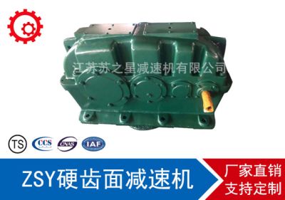 江蘇蘇之星減速機有限公司