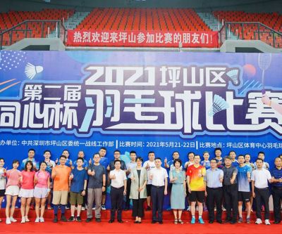 深圳市共同體育文化發(fā)展有限公司