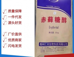 長沙優升龍化工有限公司