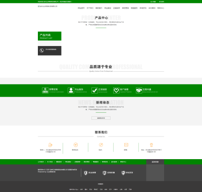 滄州云企網絡科技有限公司