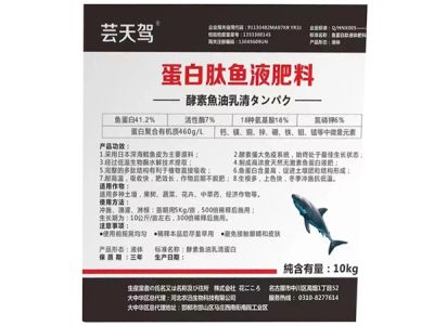 廣西宏鑫生物科技有限公司