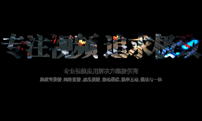 吉林省恩卓信息技術有限責任公司
