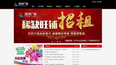 湖北睿志科技服務(wù)有限公司