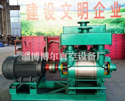 淄博博爾真空設(shè)備廠