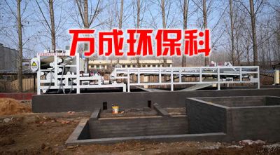 青州萬成環保科技有限公司