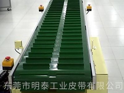 東莞市明泰工業皮帶有限公司