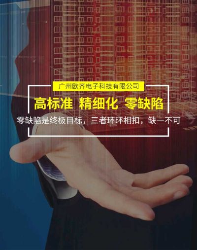 廣州歐齊電子科技有限公司
煙草烘干
工廠節(jié)能
物聯(lián)網(wǎng)