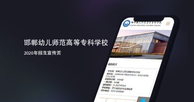邯鄲市易網創聯網絡科技有限公司
