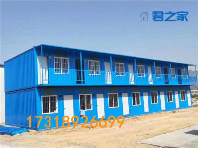 四川君之家活動板房有限公司