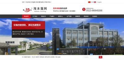 揚州天利網絡技術開發有限公司