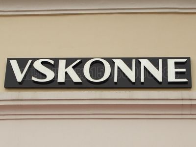 大成廣告發(fā)光字制作廠