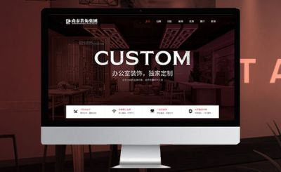 山東水木電子商務(wù)有限公司