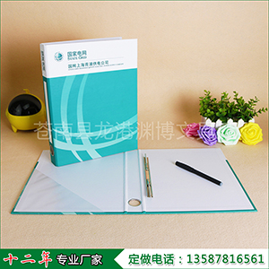 蒼南縣龍港淵博文具廠