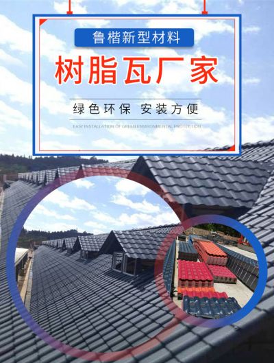 濟(jì)寧魯楷新型材料有限公司