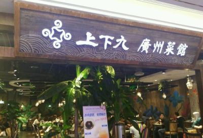 安羅鴻記食品有限公司