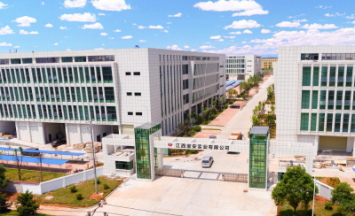 江西寶安實業有限公司