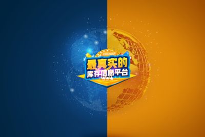 深圳市璐創科技有限公司