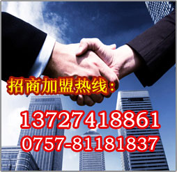 佛山市俊福門業有限公司