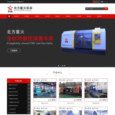 青島至誠(chéng)網(wǎng)絡(luò)科技有限公司