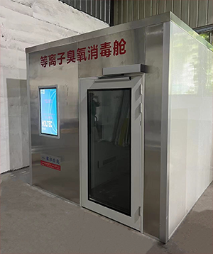 杭州霍爾臺克氣體設(shè)備有限公司