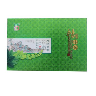 新鄉(xiāng)市天界山生物科技有限公司