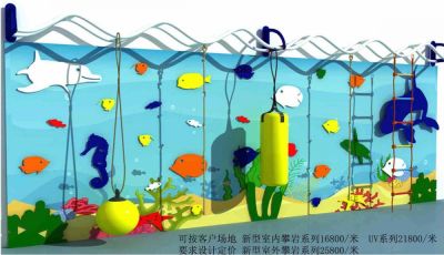 溫州馳艦游樂設(shè)備有限公司