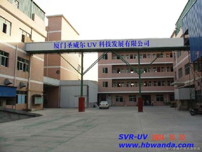 廈門(mén)圣威爾電光源制造有限公司