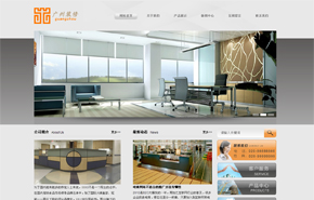 力洋網絡有限公司