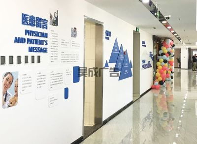 陜西昊成廣告有限公司