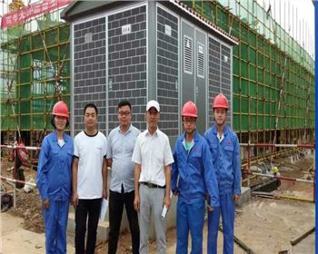 西安南電智能電氣有限公司