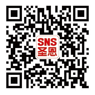 成都圣恩生物科技股份有限公司