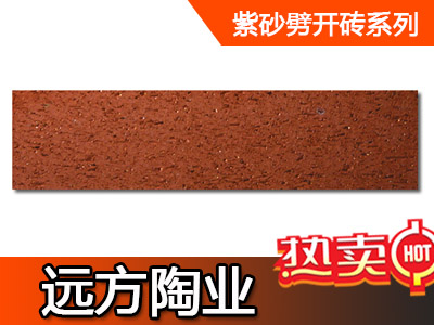 宜興市遠方陶業(yè)有限公司