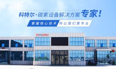 河南科特爾機械制造有限公司