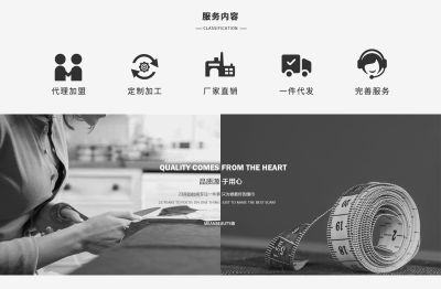 義烏市絲彩服飾有限公司