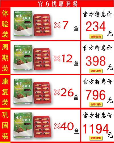 西藏萬龍生物技術有限公司