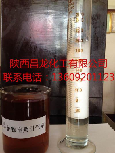 陜西昌龍化工有限公司