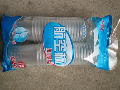 西安茂興塑料制品廠