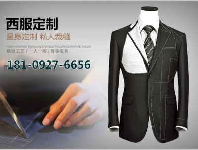 西安派昂服飾有限公司