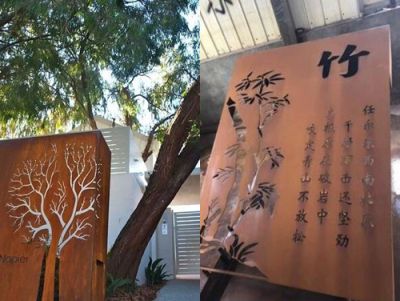 天津申強鋼鐵銷售有限公司