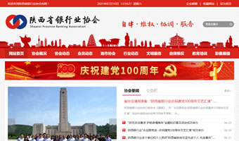 咸陽萬企網絡有限公司