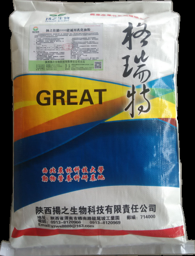 陜西揚之生物科技有限責任公司